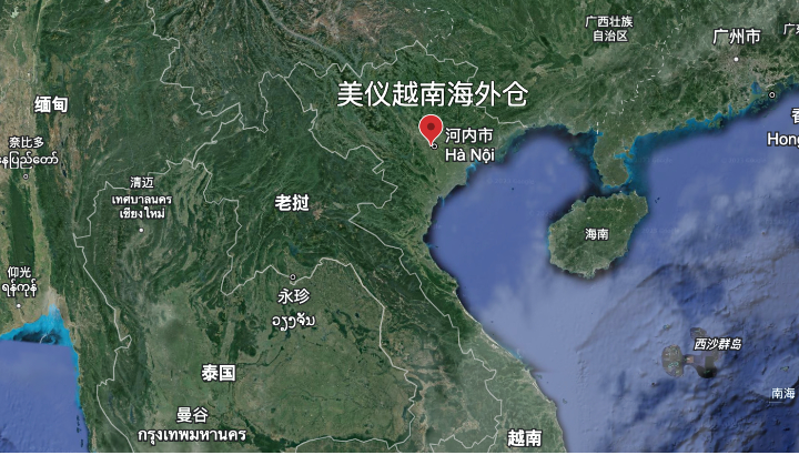 美仪启用西北亚第4座海内仓！