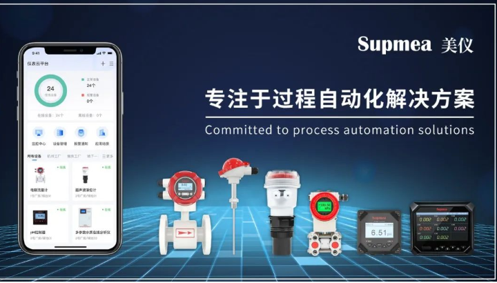 “专精特新”放榜，美仪榜上着名！