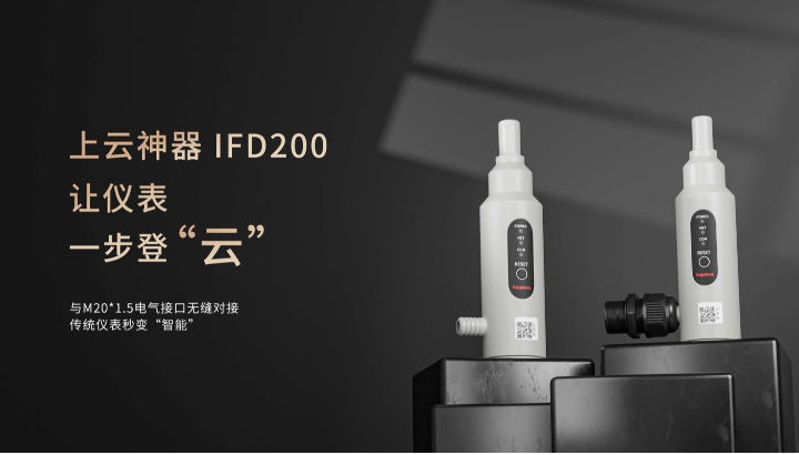 上云神器，环球首发！