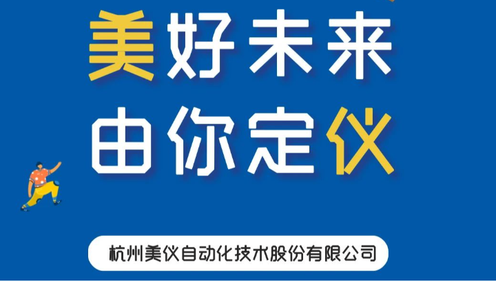 校园雇用丨大四（七）的你，是时辰揭示真实的气力了！