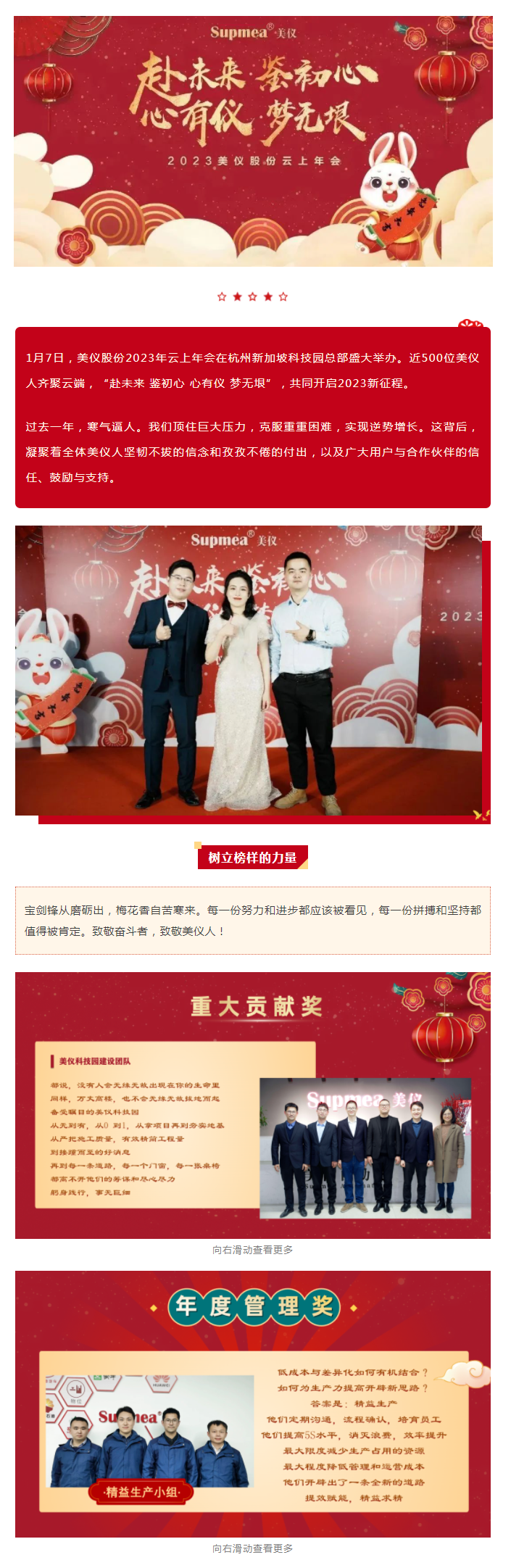 QQ截图20230111170609.png
