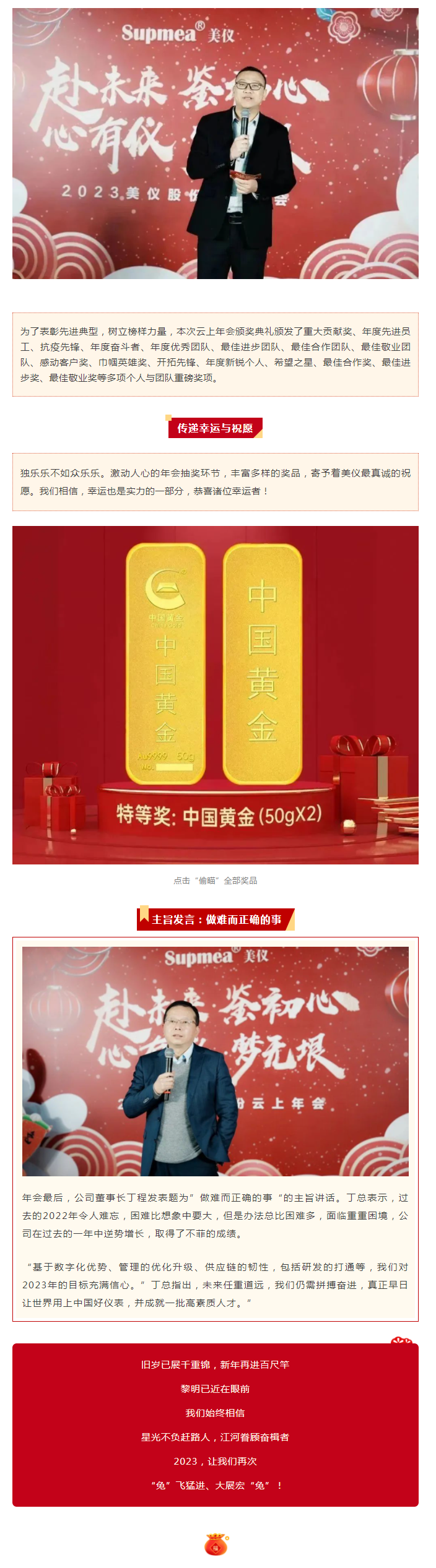 QQ截图20230111170751.png