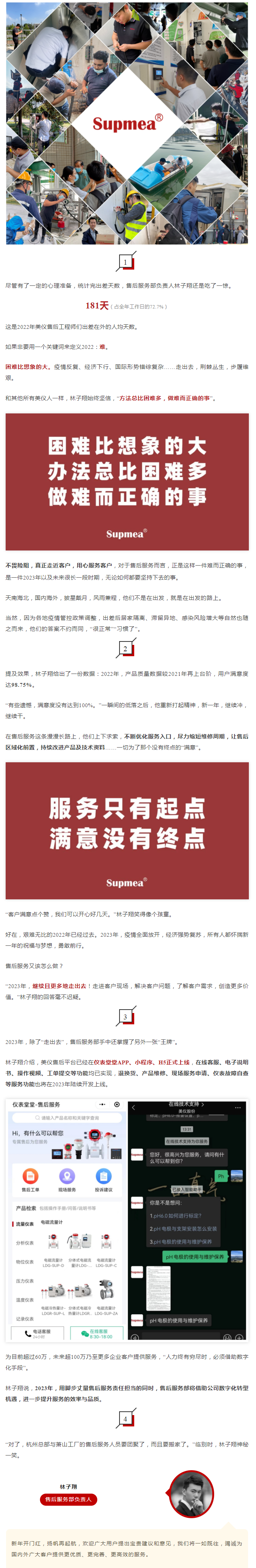 QQ截图20230210173754.png