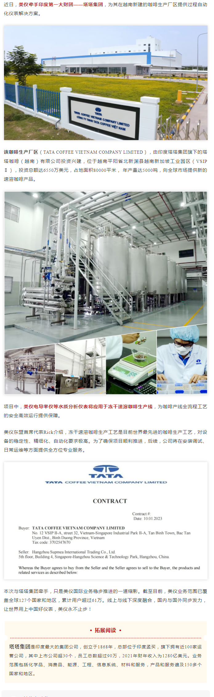QQ截图20230210175039.png