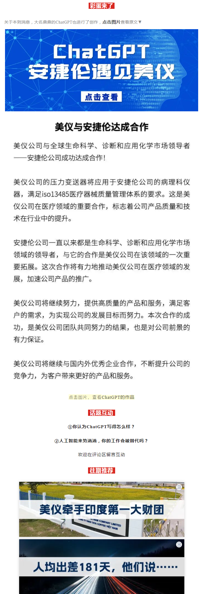 QQ截图20230217155847.png