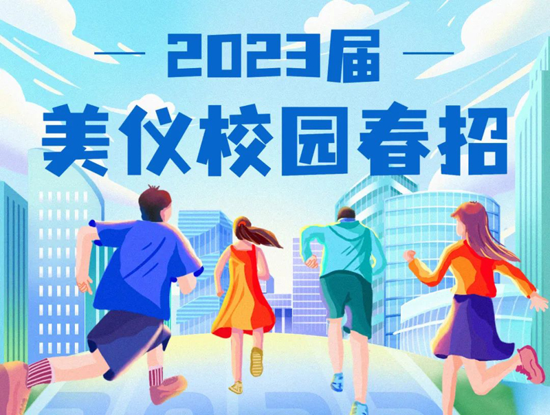 微信图片_20230224153517.jpg 微信图片_20230224153517.jpg